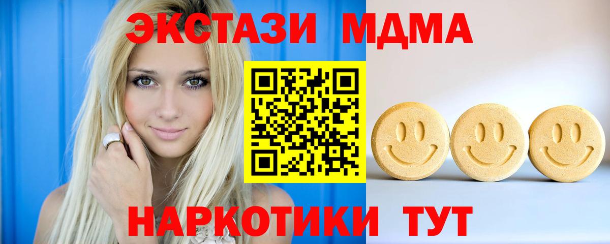 Экстази Philipp Plein  Вход с VPN  Ecstasy  Ecstasy 99%  Клинцы 