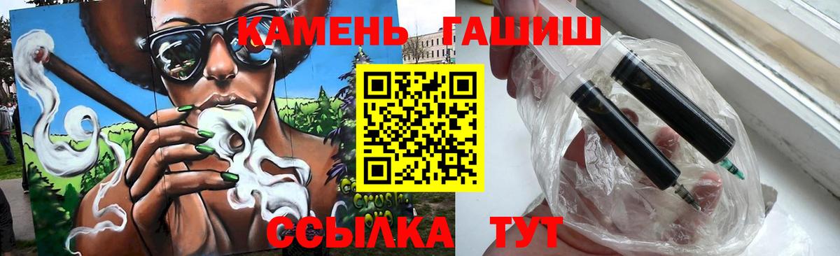 ГАШИШ 40% ТГК Клинцы
