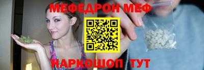 таблы Конаково