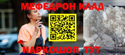 таблы Конаково