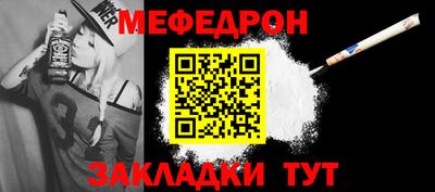 таблы Конаково