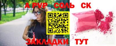 меф Коммунар