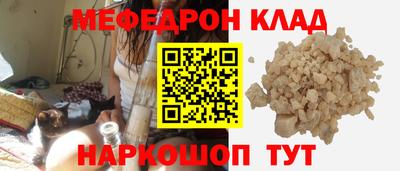 кристаллы Комсомольск-на-Амуре