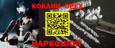 кристаллы Комсомольск-на-Амуре