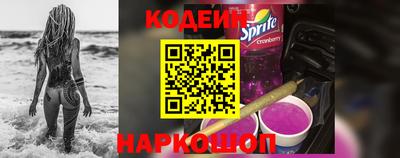 кристаллы Комсомольск-на-Амуре