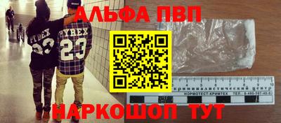таблы Конаково