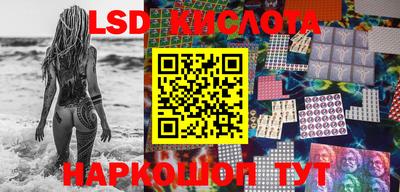 кристаллы Комсомольск-на-Амуре