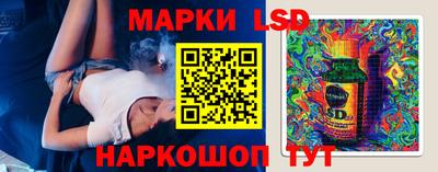 меф Коммунар