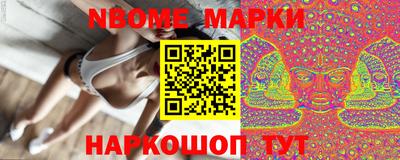 таблы Конаково