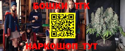 меф Коммунар