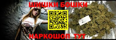 кристаллы Комсомольск-на-Амуре