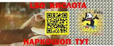 кристаллы Комсомольск-на-Амуре