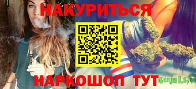кристаллы Комсомольск-на-Амуре