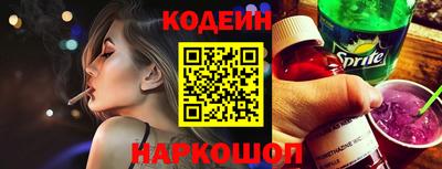 кристаллы Комсомольск-на-Амуре