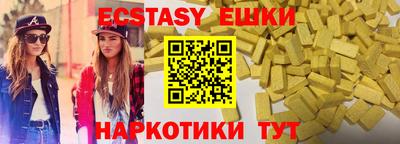 таблы Конаково