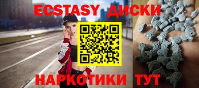 кристаллы Комсомольск-на-Амуре