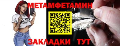 таблы Конаково