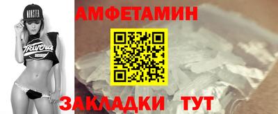 меф Коммунар