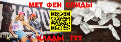 таблы Конаково