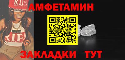 меф Коммунар