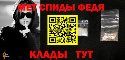таблы Конаково