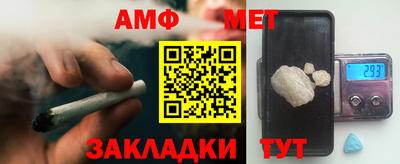меф Коммунар