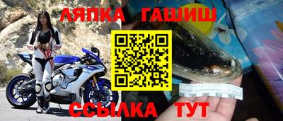 меф Коммунар