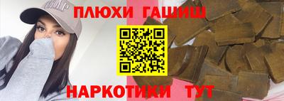 кристаллы Комсомольск-на-Амуре