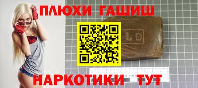 таблы Конаково