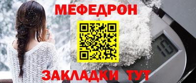 таблы Конаково