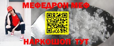 таблы Конаково