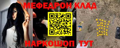 кристаллы Комсомольск-на-Амуре