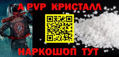 меф Коммунар
