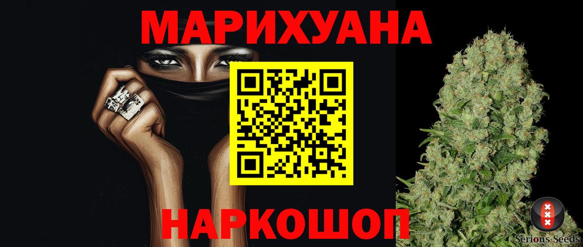 Шишки марихуана марихуана  МАРИХУАНА LSD WEED  Вход с VPN  Конопля SATIVA & INDICA  Каннабис SATIVA & INDICA  Клинцы 